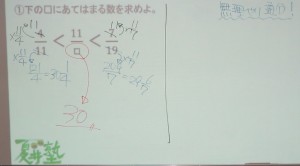 授業風景１